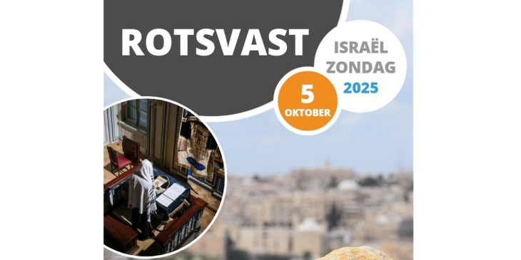 Rotsvast